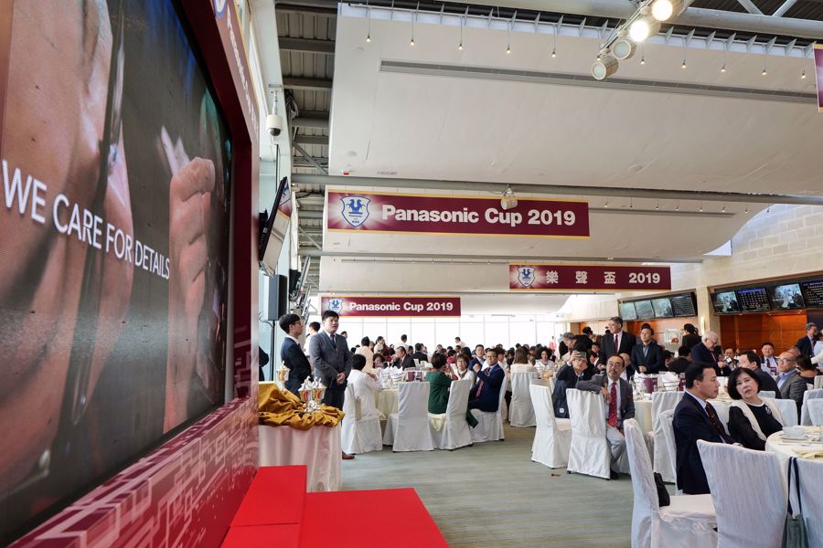 信興集團全新企業宣傳片於樂聲盃當天首播，來賓們安坐細心欣賞。