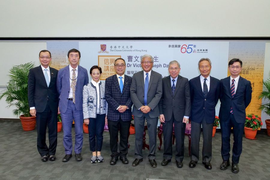 (左起)中大副校長吳樹培先生、莫慶堯醫學講座教授沈祖堯教授、信興電器貿易有限公司董事蒙倩兒女士、信興集團主席兼行政總裁蒙德揚博士、曹文凱醫生、中大副校長陳偉儀教授、中大校董會資深顧問鄭維健博士、中大醫學院助理院長趙偉仁教授。