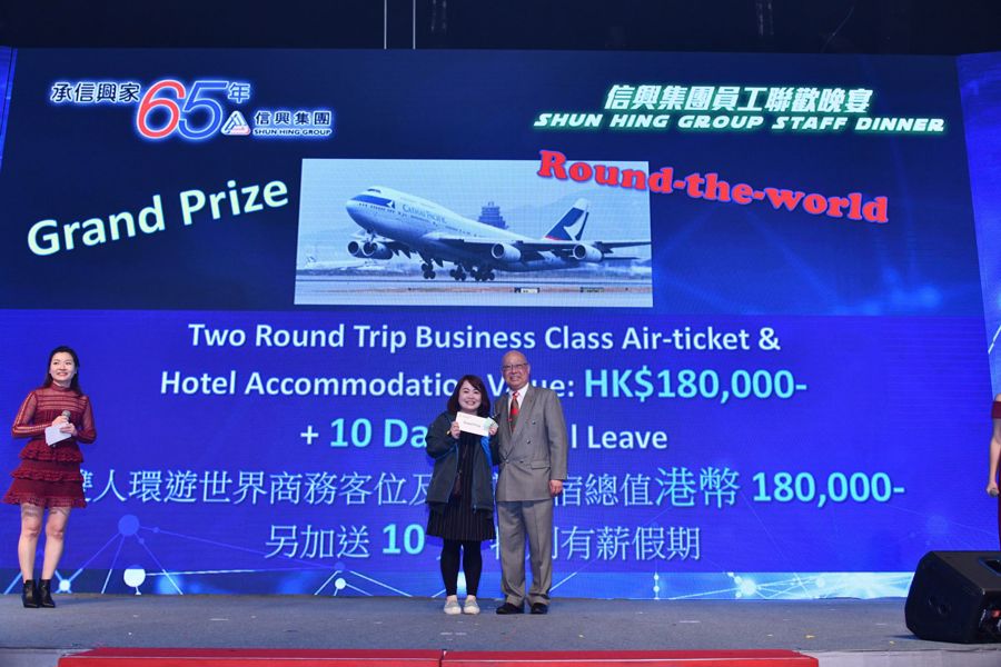 獲得終極壓軸大獎的同事從蒙德揚先生手上接過雙人環遊世界商務客位及酒店旅遊套票連十天有薪假期，總值港幣十八萬元。