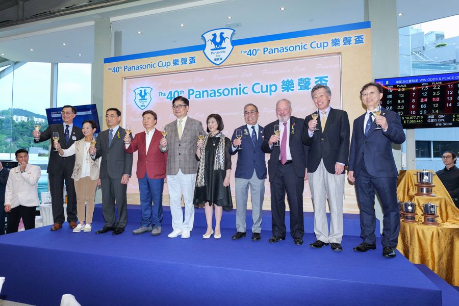 一眾嘉賓及信興集團管理層參與第40屆樂聲盃祝酒儀式。（左起）信興集團財務總監譚泮華先生、信興電器貿易有限公司執行董事蒙倩兒小姐、香港賽馬會主席利子厚先生、「美好世界」馬主蘇凱榮、Panasonic Holdings Corporation 集團副總裁本間哲朗先生、信興教育及慈善基金副主席張敏儀女士、信興集團主席兼行政總裁蒙德揚博士、馬會董事孔思和先生、日本駐港總領事岡田健一先生、及信興集團人力資源總監黎鴻新先生。